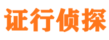 铜官山出轨调查